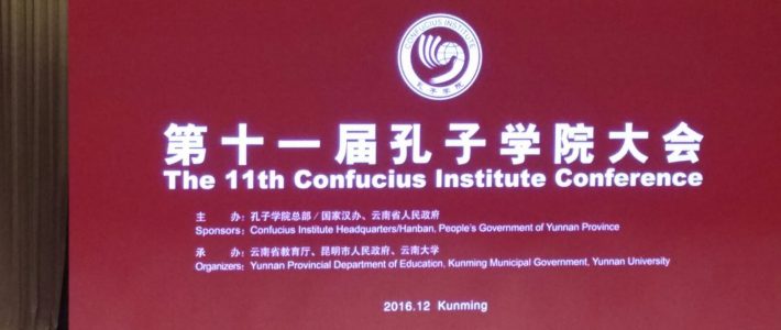 Riunione Mondiale degli Istituti Confucio