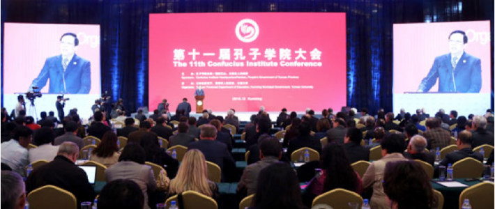 The 11th Confucius Institute Conference successfully closes