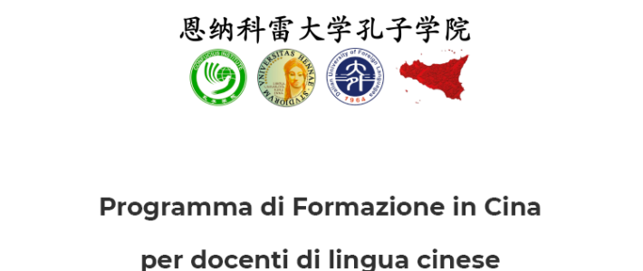 Programma di Formazione in Cina per docenti di lingua cinese