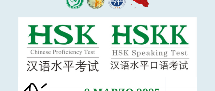 ESAMI HSK – HSKK 8 MARZO 2025