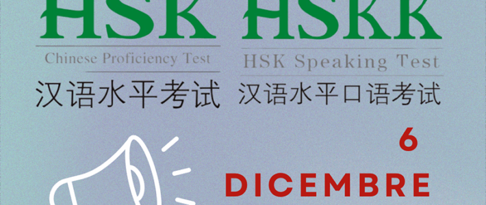 Esami HSK e HSKK – 6 dicembre 2025