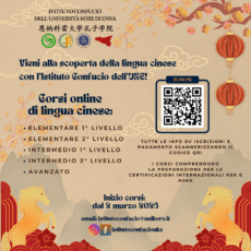 VIENI ALLA SCOPERTA DELLA LINGUA CINESE CON L’ISTITUTO CONFUCIO UKE VIENI ALLA SCOPERTA DELLA LINGUA CINESE CON L’ISTITUTO CONFUCIO UKE