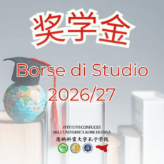 Borse di Studio 2026: bando e info sulla candidatura