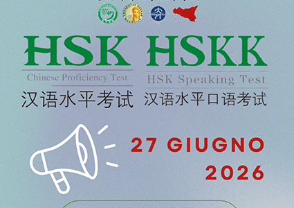 Esami HSK e HSKK – 27 giugno 2026