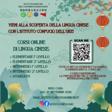 VIENI ALLA SCOPERTA DELLA LINGUA CINESE CON L’ISTITUTO CONFUCIO UKE